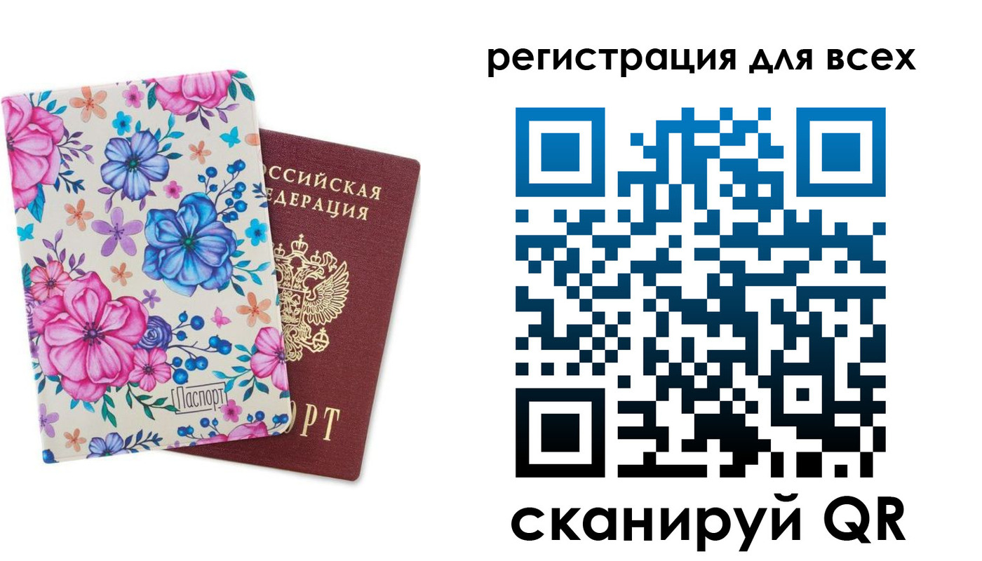 прописка для школы в Сертолово