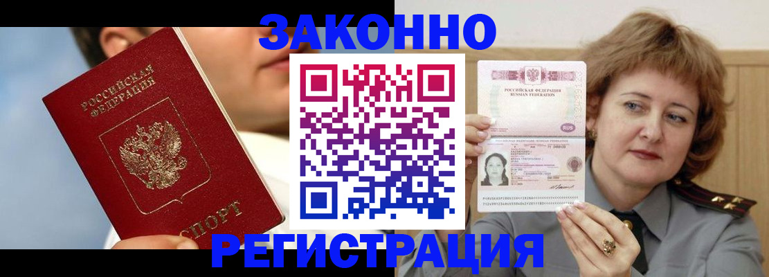 регистрация в Сертолово